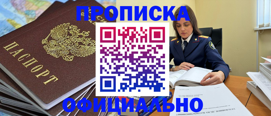 миграционный учет в Калязине